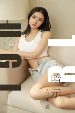 小舞羞羞漫画