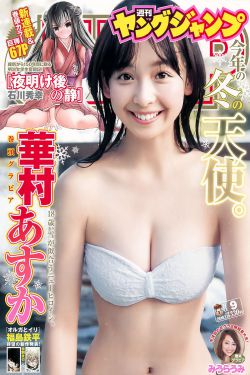 金本左的野男女电影