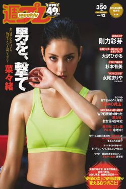 七仙女欲春5一级裸片在线观看