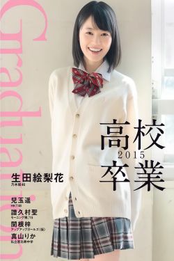 爸爸和女儿第1集桥矿